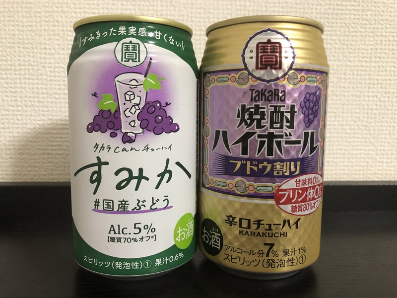 寶ブドウ飲み比べ