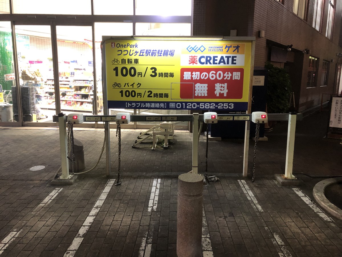 看板